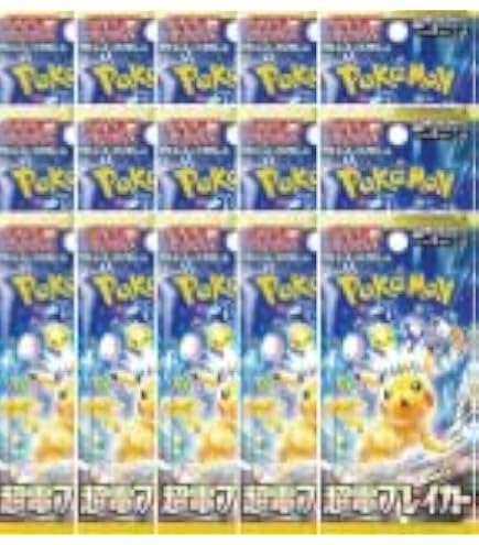 Amazon.co.jp: 【10パックまとめ売り 】超電ブレイカー ポケモンカード